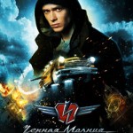 Black Lightning